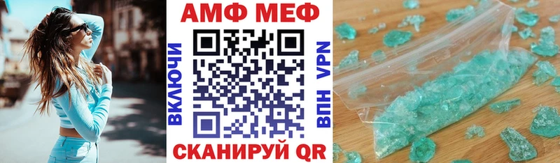 купить наркотики сайты Бородино АМФ 97%
