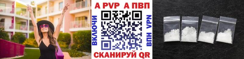 A PVP VHQ  Бородино 