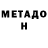 Амфетамин Розовый Gqndon