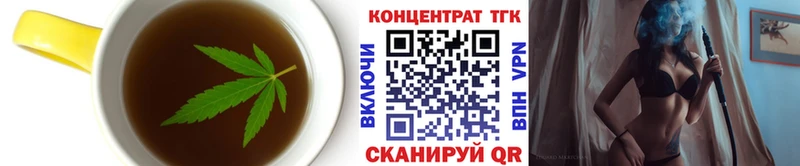 Еда ТГК конопля  Бородино 