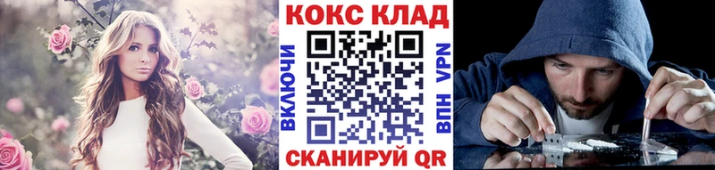 Cocaine Columbia  ОМГ ОМГ ONION  Бородино 