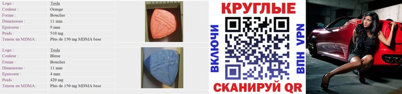 где купить наркоту  Бородино  ЭКСТАЗИ VHQ 