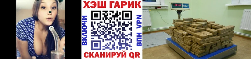 ОМГ ОМГ как зайти  Бородино  Гашиш VHQ 