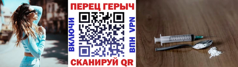 маркетплейс телеграм  Бородино  Героин VHQ 
