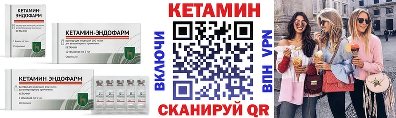 даркнет сайт omg онион КЕТАМИН ketamine Бородино