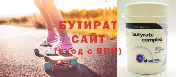 прущая мука Белоозёрский