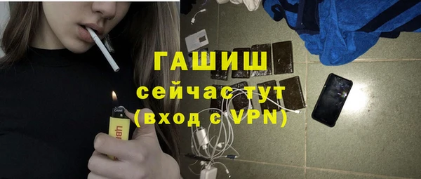 гидропоника Богородицк
