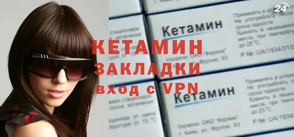 spice Богородск