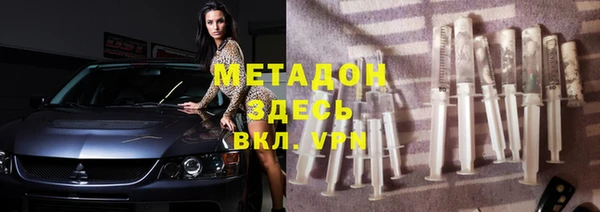 амф Балахна