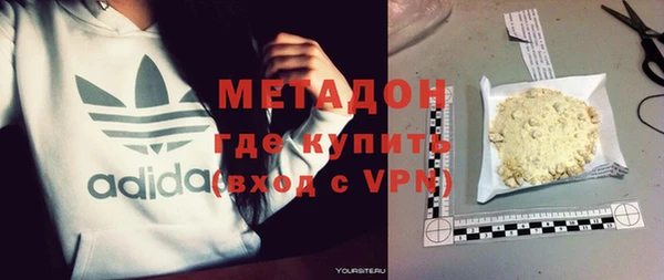 марки lsd Беломорск