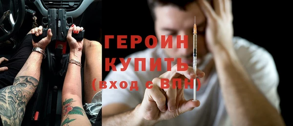 гидропоника Богородицк