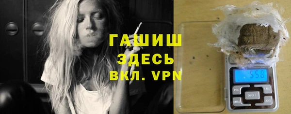 стафф Баксан
