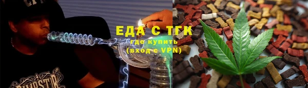 марки lsd Беломорск