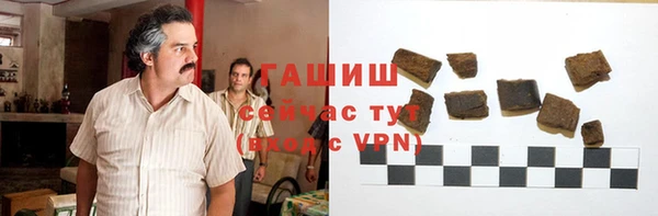 стафф Баксан