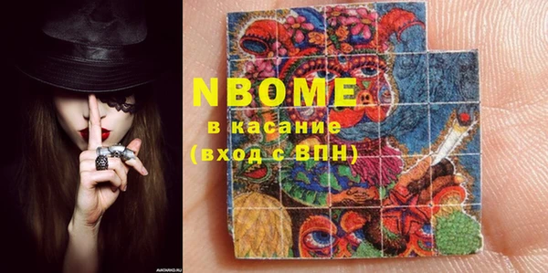 герыч Белокуриха