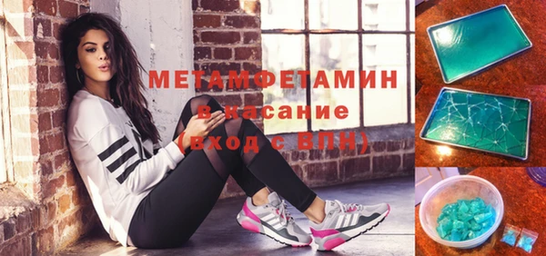 стафф Баксан