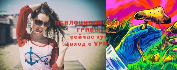 герыч Белокуриха