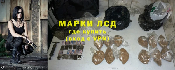 амф Балахна