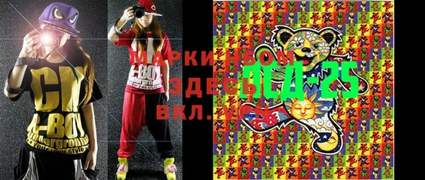 герыч Семёнов