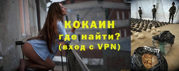 марки lsd Беломорск