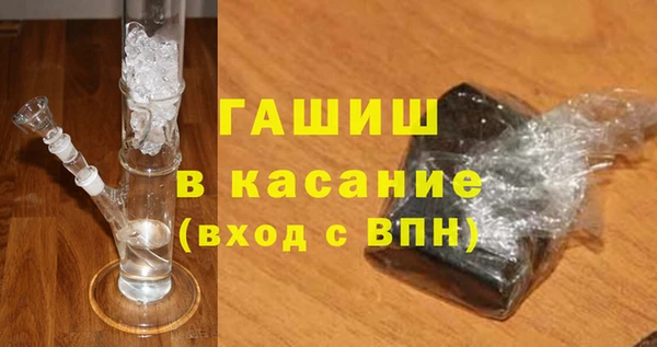 герыч Белокуриха