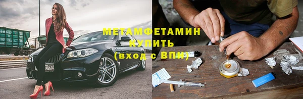 меф VHQ Балабаново