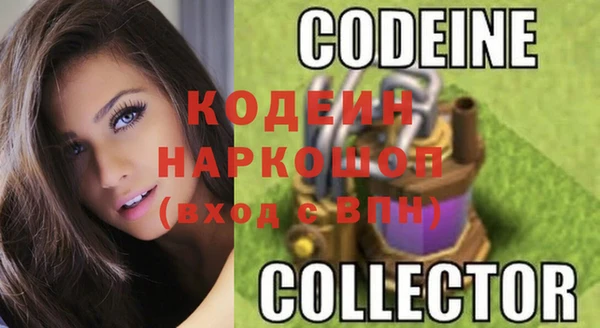 герыч Белокуриха