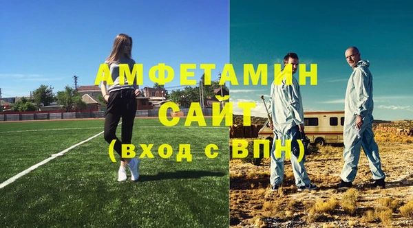 амф Балахна