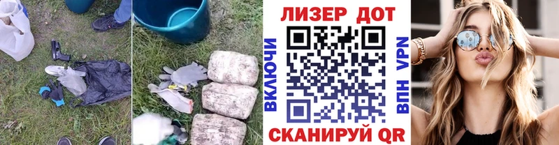 купить наркоту  Бородино  ЛСД экстази кислота 