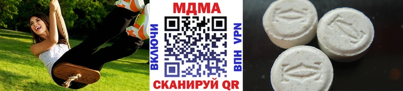 omg   Бородино  MDMA crystal  как найти наркотики 