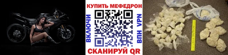 МЯУ-МЯУ VHQ  Бородино 