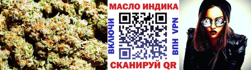 купить наркоту  blacksprut ссылка  Дистиллят ТГК жижа  Бородино 